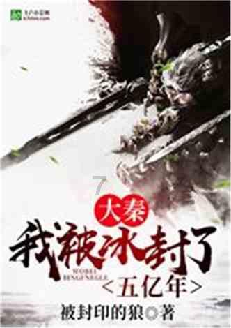 入伍5年半,4次立功受奖!