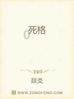 萃华珠宝涨停
