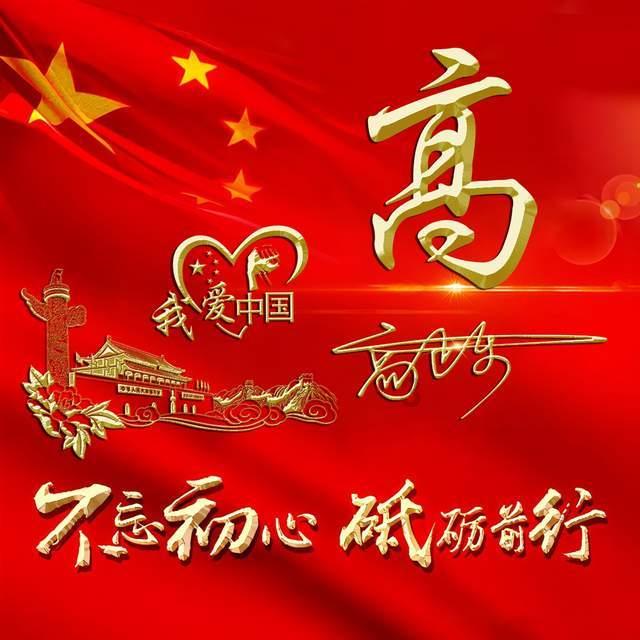 王诗龄百万大片出炉！和杨紫邓为同一团队