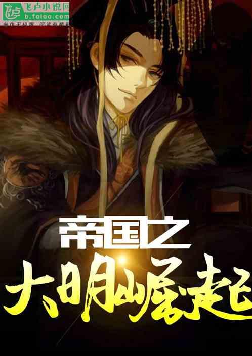 春雨直播app