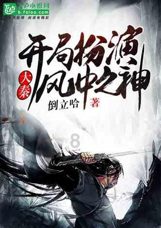 （图表·漫画）二十四节气·大寒丨大寒节气