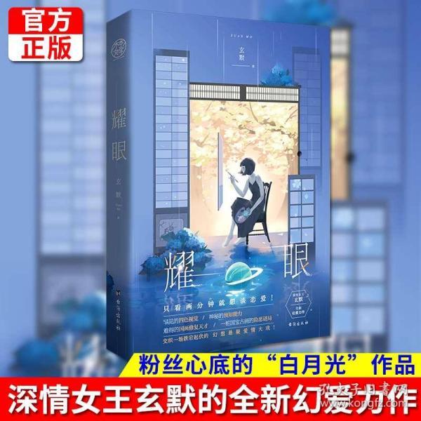 卡姆登市场